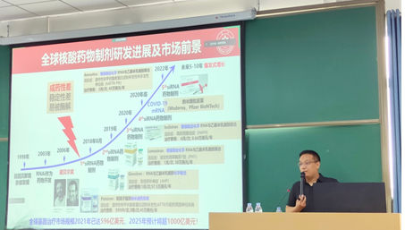 2023年九游网页版登录入口研究生暑期学校-系列报道五